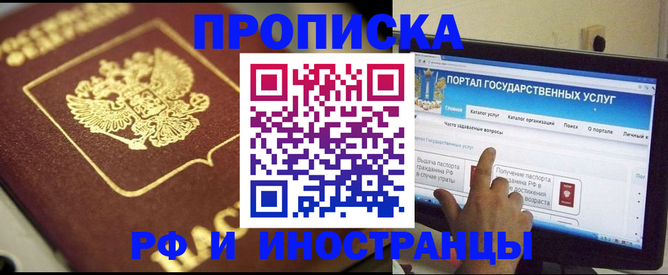 регистрация для школы в Стерлитамаке