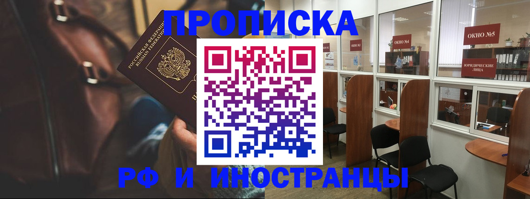 пропишу в квартире в Стерлитамаке